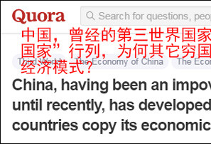 外国网友:为什么其他穷国不能复制中国的成功