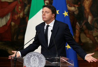 意大利公投失败总理辞职 8家银行将面临倒闭