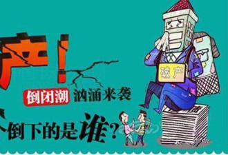 中国大豆商轮胎厂贸易战中关门 呼吁应对破产潮