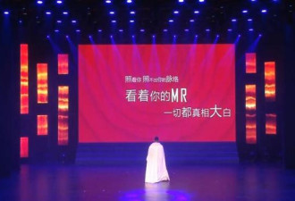 医院晚会歌曲串烧窜红 肛肠科&quot;菊花台&quot;爆笑全场