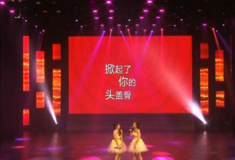 医院晚会歌曲串烧窜红 肛肠科&quot;菊花台&quot;爆笑全场