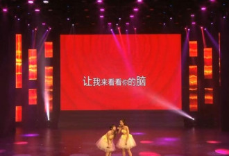 医院晚会歌曲串烧窜红 肛肠科&quot;菊花台&quot;爆笑全场