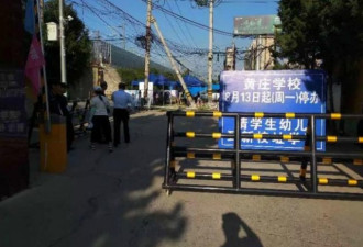 北京最大的打工子弟学学校竟遭强行关闭