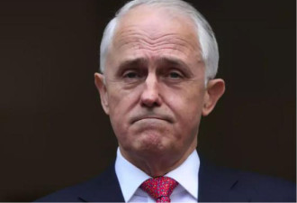 澳洲总理突然下台 新总理同样不令中国放心