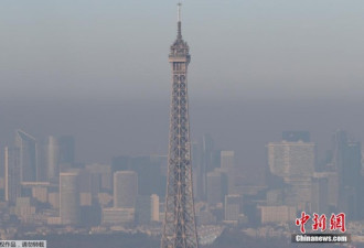 巴黎遭遇十年来最强雾霾 当局限行 紧急应对