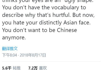 我再不想当中国人了！有多少华裔看到句话泪崩