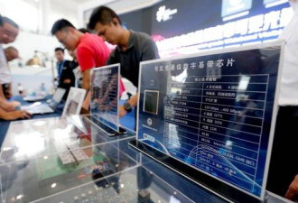 比5G快10倍 中国发布全球首款可见光通信芯片