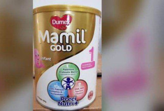 新加坡下令召回部分多美滋婴儿配方奶粉