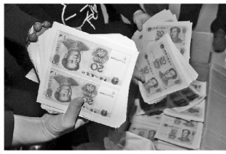 山东千余万假币畅销近半个中国 按公斤卖