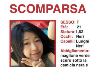 中国留学生在罗马被难民抢劫后失踪 大使馆介入