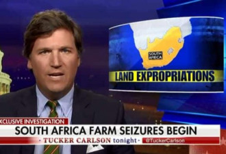 南非要没收白人土地，特朗普也来掺一脚