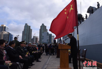 中国海军舰艇编队抵达圣迭戈 美大选后首次到访