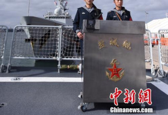 中国海军舰艇编队抵达圣迭戈 美大选后首次到访
