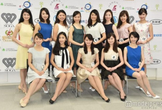 太辣眼睛了！2017日本小姐决赛人选出炉