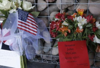 麦凯恩逝世引起国际反响 中国网民说狠话