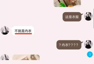 被祸害的女孩：你都穿吊带了 为什么还不让我睡