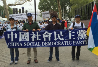 中国社民党强烈谴责中共继续侵犯人权的行为