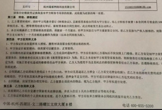 租房惊魂：长租公寓公司爆雷 租客半夜被赶走