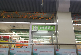 他拍到上海超市老鼠在冷柜里吃肉 结果被围追