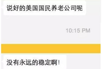 Oracle疑似大规模裁员 科技公司寒冬又来?