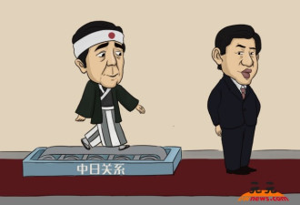 北京硬气回应日本不承认中国市场经济地位