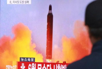 美军高官：朝鲜有发射核武能力但命中率不详
