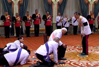 登基画面公布：这才是拜见泰国国王的正确姿势