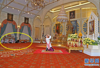 登基画面公布：这才是拜见泰国国王的正确姿势