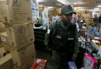 委内瑞拉没收400万件玩具分销给穷人当圣诞礼物