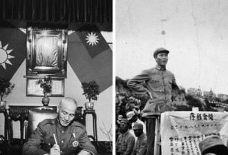 毛、蒋斗争下的中国宪政