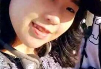 中国女留学生在意大利被抢失踪续 追贼被碾死
