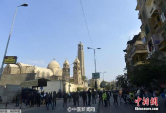 埃及开罗一所教堂附近发生爆炸 20人死亡