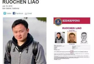 男子遭同胞绑架 绑匪要求$200万赎金后失联