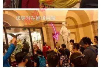华人导游在酒店安装摄像头偷拍女客洗澡