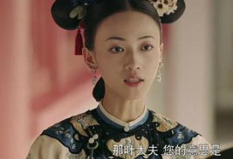 魏璎珞2次被央视点名批评，入戏太深艺德不够？