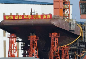 日本记者拍到中国在建航母 是第一艘国产航母