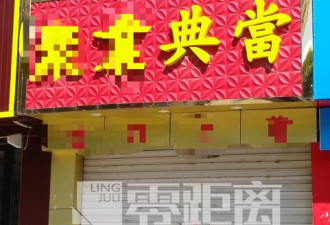 昆山自卫砍人男子并非特种兵 是酒店员工