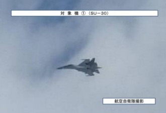 中国军机穿越宫古海峡被扰 日本打什么小算盘?
