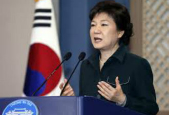 朴槿惠将遭韩国新国家党党内惩处 或被开除党籍