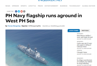 菲律宾国防部证实军舰在中国半月礁附近搁浅