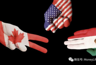 NAFTA 谈判第一天，加拿大就“服软”了