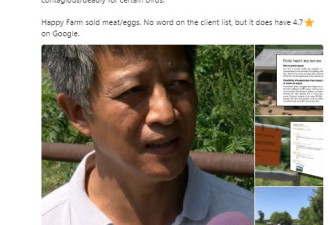 华人开心农场被勒令关闭 动物生存环境触目惊心