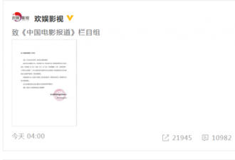 耍大牌？吴谨言致歉 团队发声明承认失职
