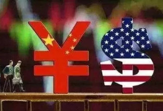 俄媒预言：对华贸易战，美国为什么必败？