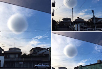 日本城市上空现球形云团 场面似动画