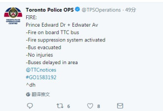 多伦多TTC公车起火所幸无人受伤