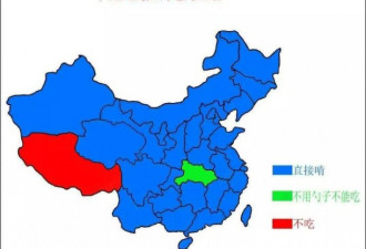 吃烤红薯用不用勺？湖北省单挑全国 网友热议