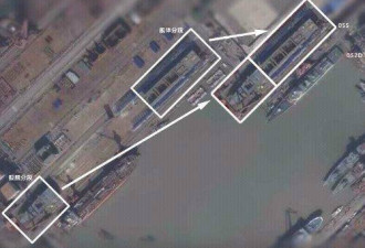 卫星拍到中国055型万吨大舰 轮廓已明朗