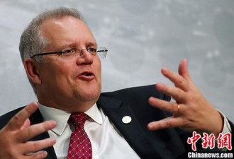 莫里森将任澳新总理 曾强烈呼吁对大公司减税