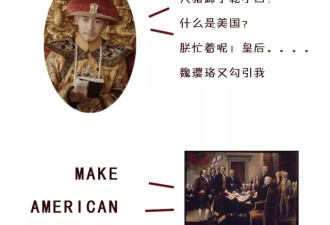 234年前的今天，"中国皇后"让美国认识了中国